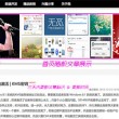 49图库彩图下载手机